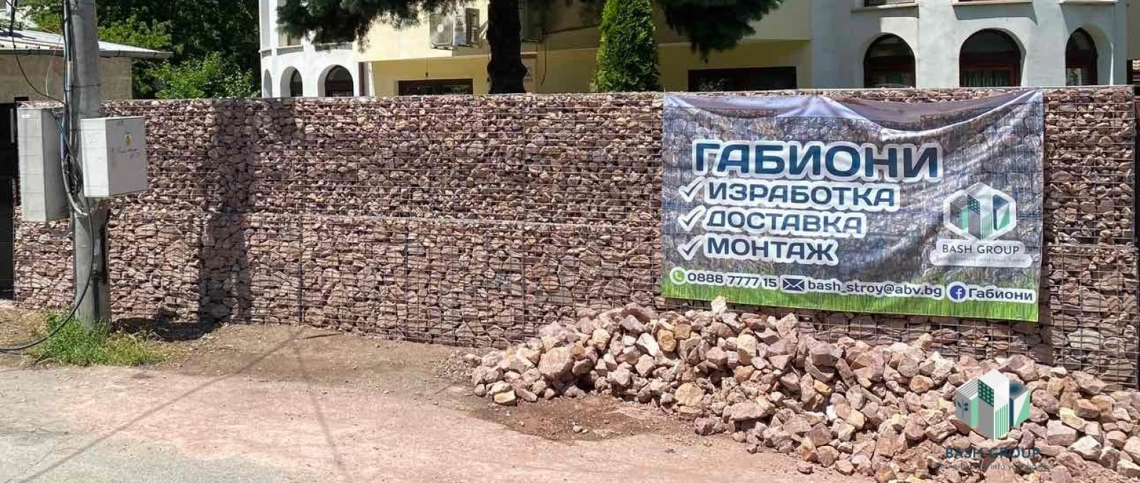 габиони монтаж