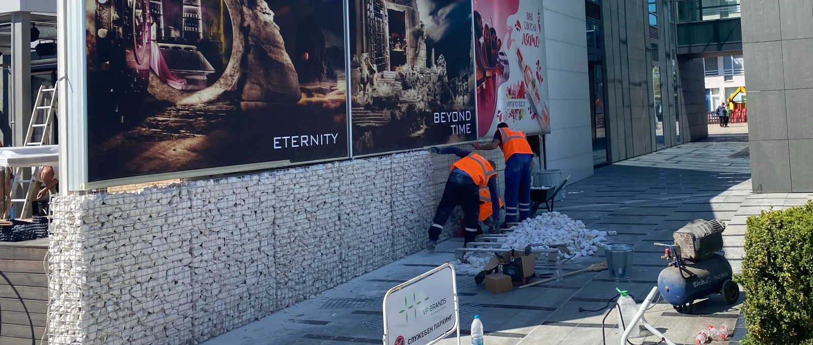 изработка на габионна стена